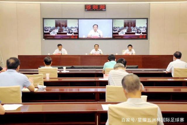 球盟会入口首页主视觉展示
